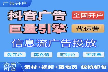 百度竞价运营实战：案例分析及优化建议